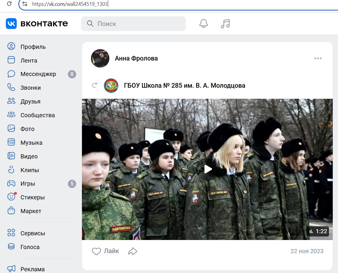 Frolova_Anna_001__SoR_029__-VK.jpg Frolova_Anna_001__SoR_029__-VK.jpg